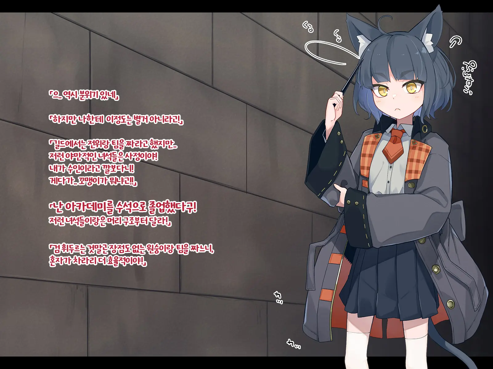 Ero Trap Dungeon De Haiboku Suru Elite Kuroneko Mahoutsukai-Chan